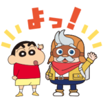 隠し無料スタンプ::LINE マッチフライト×クレヨンしんちゃん