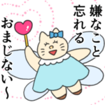 限定無料スタンプ::【無料】なおにゃん × LINEMO
