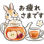 限定無料スタンプ::秋の毎日・気遣い敬語☆うさぎのスタンプ