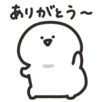 人気スタンプ特集::お文具の動くスタンプ