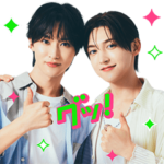 限定無料スタンプ::ROIROM | LINEMO