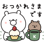 限定無料スタンプ::敬語＆気遣い♪ガーリーくまさん