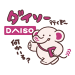 人気スタンプ特集::だいぞうスタンプ　vol.1