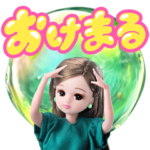 隠し無料スタンプ::「爽健美茶 × リカちゃん」潤いスタンプ