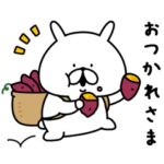 限定無料スタンプ::ゆるうさぎ × LYPプレミアム