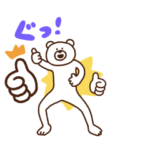 限定無料スタンプ::動く！chocoZAP×けたくま