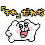 隠し無料スタンプ::【無料】ちみたん × 選べるニュース