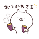 限定無料スタンプ::うさまる × 第一生命