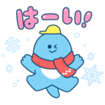 限定無料スタンプ::無料♪秋～冬のやさしい敬語♡アルバートン