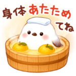 人気スタンプ特集::シマエナガたちの冬♪