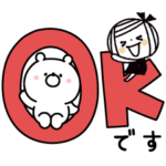 限定無料スタンプ::ガーリーくまさん×ゆるボブGIRL