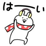 隠し無料スタンプ::COSMOエコ基金×うさぎゅーんの冬！