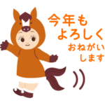 限定無料スタンプ::キユーピーとヤサイな仲間たち