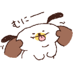 限定無料スタンプ::BROWNの新しいおともだちを紹介するよ