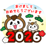 限定無料スタンプ::動く！お買いものパンダ