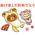 限定無料スタンプ::【冬＆年始の挨拶】リラックマ
