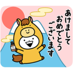 限定無料スタンプ::無料 うさぎゅーん！×N organic