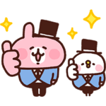 隠し無料スタンプ::ピスケ&うさぎ ゆるっとホテルマン 隠し無料スタンプ::ピスケ&うさぎ ゆるっとホテルマン