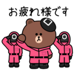 限定無料スタンプ::【無料】LINE FRIENDS × Netflix