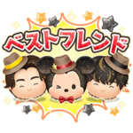 隠し無料スタンプ::LINE：ディズニー ツムツム 12周年