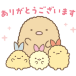 限定無料スタンプ::【無料】すみっコぐらし × 選べるニュース