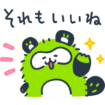 限定無料スタンプ::コッチモフレンズ×LINEショッピング