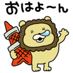 限定無料スタンプ::にしむらゆうじ×東京都