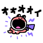 限定無料スタンプ::▒▇▅▂ニョイズ▂▅▇▒