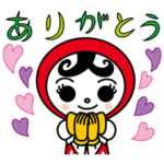 隠し無料スタンプ::人KENまもる君・人KENあゆみちゃん 隠し無料スタンプ::人KENまもる君・人KENあゆみちゃん