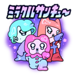 限定無料スタンプ::うちゅ～ず　友だちに送りたくなるスタンプ