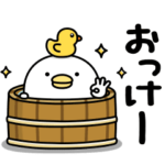 限定無料スタンプ::動くだじゃれ！うるせぇトリとIndeed