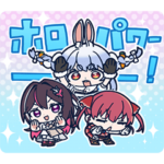 隠し無料スタンプ::【限定】ヤフーアプリ＆ホロカコラボ