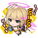 限定無料スタンプ::ジョージア × モンスターストライク