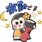 数量限定/無料スタンプ::職場で使える介護士さんの日常スタンプ