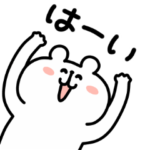 限定無料スタンプ::【無料】ゆるくま × LINE Monary