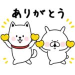 隠し無料スタンプ::白戸家お父さん×ゆるうさぎ