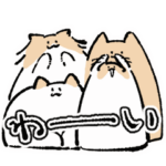 人気スタンプ特集::もちわさ日(文字あり)