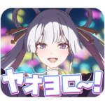 人気スタンプ特集::超かぐや姫！Vol.2