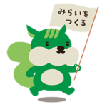 隠し無料スタンプ::新パーパス＆みどりのすまりすスタンプ