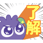 隠し無料スタンプ::動く！毎日使えるブルブルくんと仲間たち2