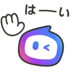 限定無料スタンプ::動く！毎日使えるAgent i スタンプ